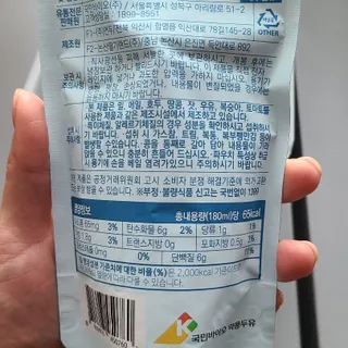 국민바이오 약콩두유 — 5점을 준 리뷰어가 2022년 5월 올린 사용 사진