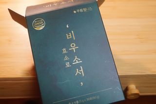 [푸름웰니스] 효소로 비우소서 1개월분-30포 — 5점을 준 리뷰어가 2021년 3월 올린 사용 사진