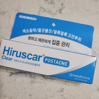 히루스카 포스트아크네 클리어 — 5점을 준 리뷰어가 2021년 2월 올린 사용 사진