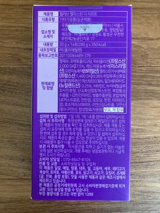 필리브 엘라스틴 더 리프트 — 5점을 준 리뷰어가 2021년 10월 올린 사용 사진
