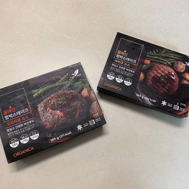 [달리살다] 고기 그 이상의 맛, 올가니카의 올비건 함박스테이크 리뷰 사진