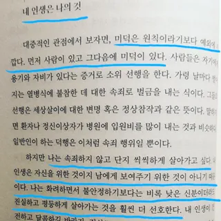 소트맘님이 올린 리뷰 사진 3