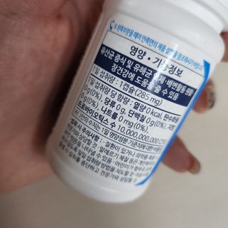 [Dr.PNT] 닥터피엔티 클레어랩스 프로바이오틱스 메타에프 [1개월분] — 4점을 준 리뷰어가 2022년 6월 올린 사용 사진