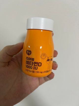 앙팡 츄어블 비타민D 1000 IU 130mg x 90정 — 5점을 준 리뷰어가 2023년 1월 올린 사용 사진