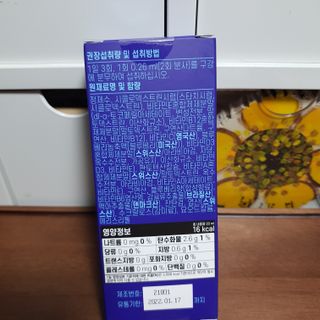 해바라기님이 올린 리뷰 사진 2