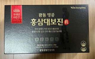 광동생활건강 광동 명품 홍삼대보진 50mL x 30포 — 4.5점을 준 리뷰어가 2023년 4월 올린 사용 사진