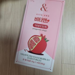비타앤 석류콜라겐스틱 — 5점을 준 리뷰어가 2021년 5월 올린 사용 사진