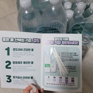 닥터유 제주용암수 닥터유 용암수 — 5점을 준 리뷰어가 2021년 11월 올린 사용 사진