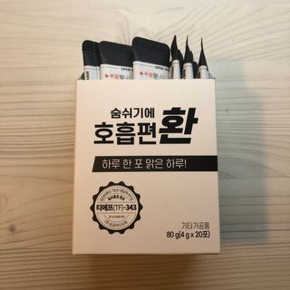 푸름웰니스 부아메라 프로폴리스 도라지 호흡편환 20포 — 5점을 준 리뷰어가 2022년 2월 올린 사용 사진