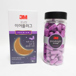 3M 소음방지 수면 귀마개 굿나잇 이어플러그 오렌지/퍼플 50쌍 — 5점을 준 리뷰어가 2023년 7월 올린 사용 사진