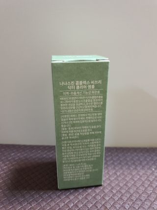 나나스킨 콤플렉스씨쓰리닥터클리어앰플 — 5점을 준 리뷰어가 2021년 4월 올린 사용 사진