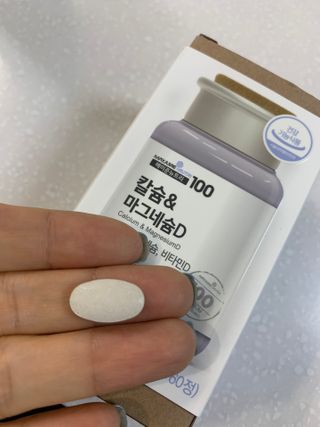 메이준뉴트리 칼슘,마그네슘D — 5점을 준 리뷰어가 2021년 6월 올린 사용 사진
