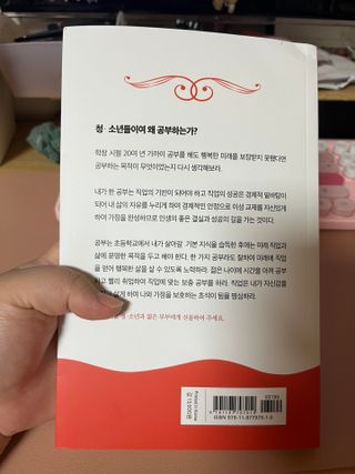 말하는감자라구욧님이 올린 리뷰 사진 2