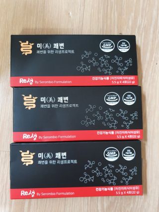 새롬바이오 리생 [미쾌변] 차전자피 식이섬유 건강기능식품 3팩 — 5점을 준 리뷰어가 2021년 6월 올린 사용 사진