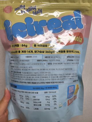 밸런스 다이어트랩 밸다랩 이씨리얼 수제 발아통밀 그래놀라 450g — 5점을 준 리뷰어가 2023년 4월 올린 사용 사진
