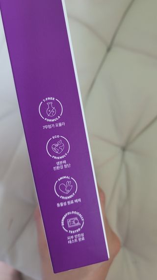 리더스코스메틱 리더스 아임피토 마스크 6종 — 5점을 준 리뷰어가 2022년 3월 올린 사용 사진