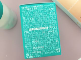 체인미 엘라스틴 콜라겐으로 이뻐진데이 500mg x 30정 — 5점을 준 리뷰어가 2021년 12월 올린 사용 사진