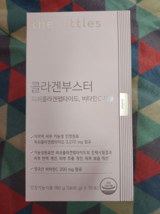 더리틀스 콜라겐부스터 — 5점을 준 리뷰어가 2023년 1월 올린 사용 사진