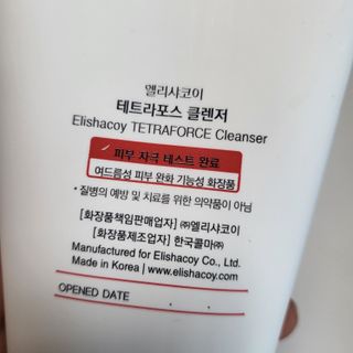콩닥콩닥행님이 올린 리뷰 사진 2