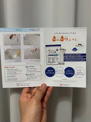 하나마이 [BEST 판매율 1위] 카스피해 유산균 종균_발효기가 필요없이 간편하게 만들어 먹는 요거트 생유산균 — 5점을 준 리뷰어가 2023년 3월 올린 사용 사진