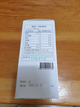 이쁜공주님이 올린 리뷰 사진 2