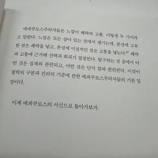 오랑이님이 올린 리뷰 사진 3