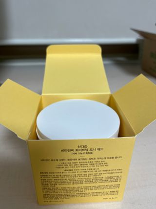 백설향님이 올린 리뷰 사진 1