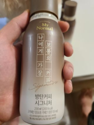 마이노멀 방탄커피 시그니처 2종 Set - 시그니처 5개 + 시그니처 디카페인 5개 — 5점을 준 리뷰어가 2021년 4월 올린 사용 사진