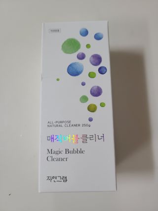 자연그램 매직버블클리너 250g — 5점을 준 리뷰어가 2021년 1월 올린 사용 사진