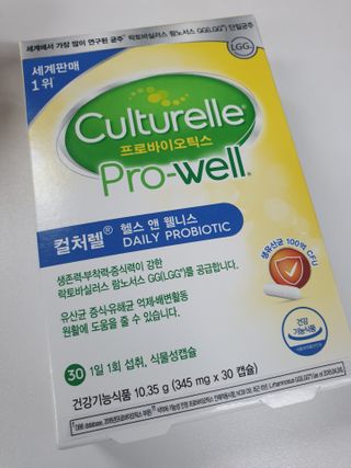 컬처렐 LGG 유산균 헬스앤웰니스 1개월분 — 5점을 준 리뷰어가 2021년 1월 올린 사용 사진
