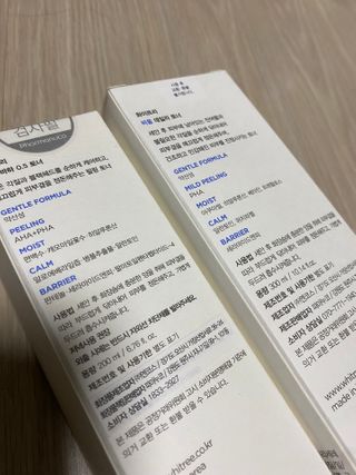 화이트리 비움 데일리 토너, 바하 0.5토너 세트 — 4.5점을 준 리뷰어가 2021년 1월 올린 사용 사진