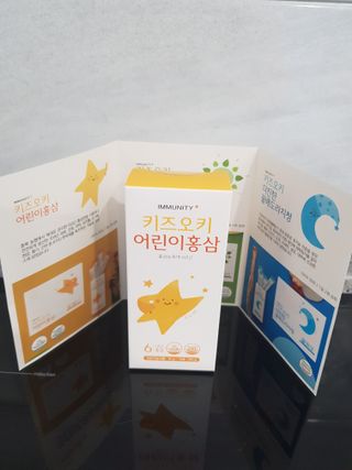 [이뮤니티플러스]우리아이 면역오키, 건강오키 _ 키즈오키 어린이홍삼 10포 1box — 5점을 준 리뷰어가 2022년 1월 올린 사용 사진