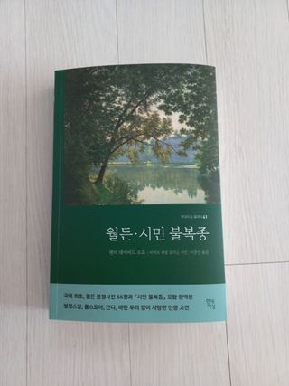 앵쥬님이 올린 리뷰 사진 1