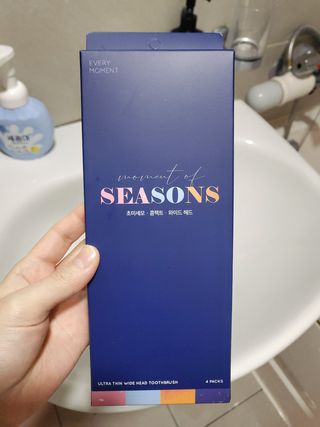 에브리모먼트 에브리 모먼트 칫솔 Every moment toothbrush — 5점을 준 리뷰어가 2022년 2월 올린 사용 사진