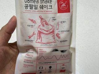 김햇살님이 올린 리뷰 사진 3