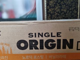 덴마크 싱글 오리진 노르딕 로스팅 — 5점을 준 리뷰어가 2023년 7월 올린 사용 사진