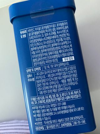 서울약사신협_내몸애눈건강루테인_2g x 50포 — 5점을 준 리뷰어가 2020년 12월 올린 사용 사진