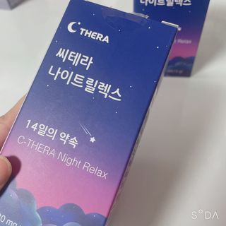 나우[씨테라수면연구소] 씨테라 나이트릴렉스 — 5점을 준 리뷰어가 2024년 11월 올린 사용 사진