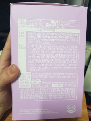 팸닥터 주식회사 항산화(ANTI-OXI) — 5점을 준 리뷰어가 2022년 11월 올린 사용 사진