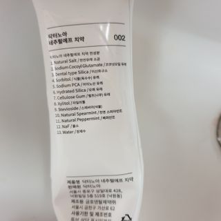 뚜쥬루님이 올린 리뷰 사진 2