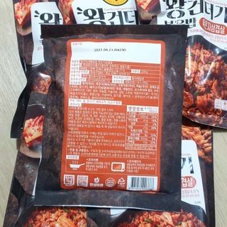 한성기업 무볼레 왕건더기 볶음밥 묵은지삼겹살 — 3점을 준 리뷰어가 2021년 11월 올린 사용 사진
