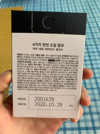 기나긴님이 올린 리뷰 사진 3