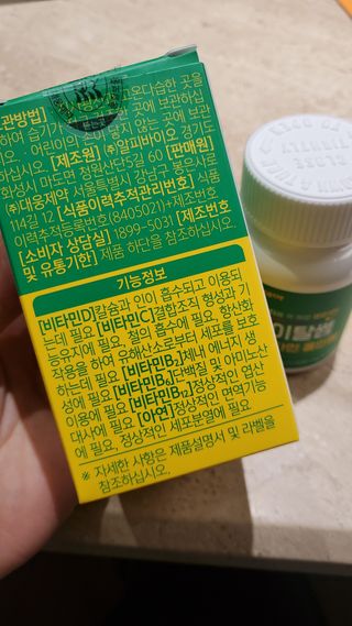 eunicev님이 올린 리뷰 사진 3