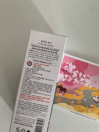 르플랑 한소쿠리초록영귤, 섭지에 유채피우다, 비자림의 아침이슬, 동백길 걷다, 협재의 아침바람 200ml 5종 중 택1 — 5점을 준 리뷰어가 2021년 7월 올린 사용 사진