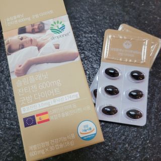 슬림플래닛 잔티젠 600mg 굿밤 다이어트 — 5점을 준 리뷰어가 2021년 10월 올린 사용 사진