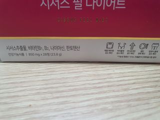 둥이맘님이 올린 리뷰 사진 2