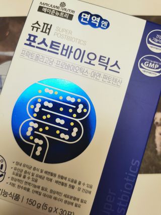 메이준뉴트리 슈퍼 포스트바이오틱스 — 5점을 준 리뷰어가 2021년 5월 올린 사용 사진