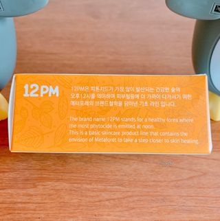 메타포레 12PM 안티블래미쉬 세럼 — 5점을 준 리뷰어가 2021년 7월 올린 사용 사진
