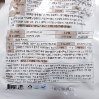 뚠꾸뚠꾸💕님이 올린 리뷰 사진 3