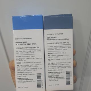 더마포레스트 마데카소사이드 리페어 크림,  모이스처라이징 아쿠아크림 — 5점을 준 리뷰어가 2021년 8월 올린 사용 사진
